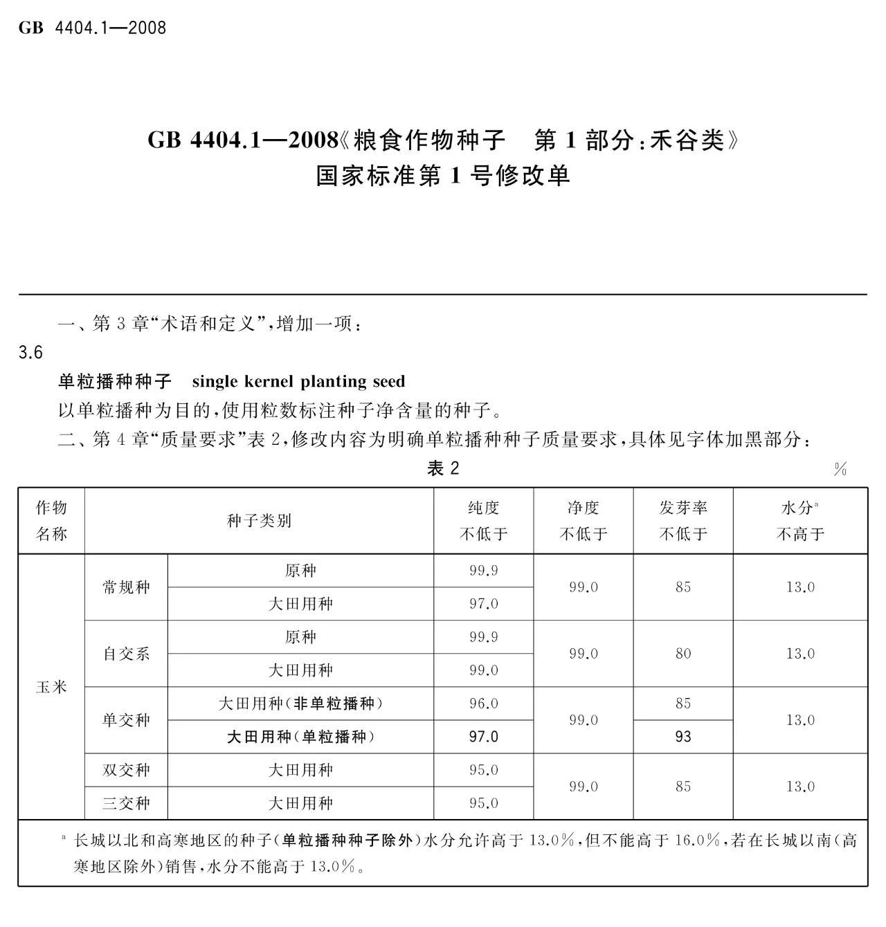 首页| 游艇会yth206最新官方网站