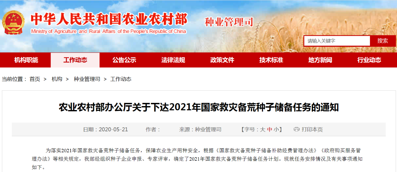 首页| 游艇会yth206最新官方网站