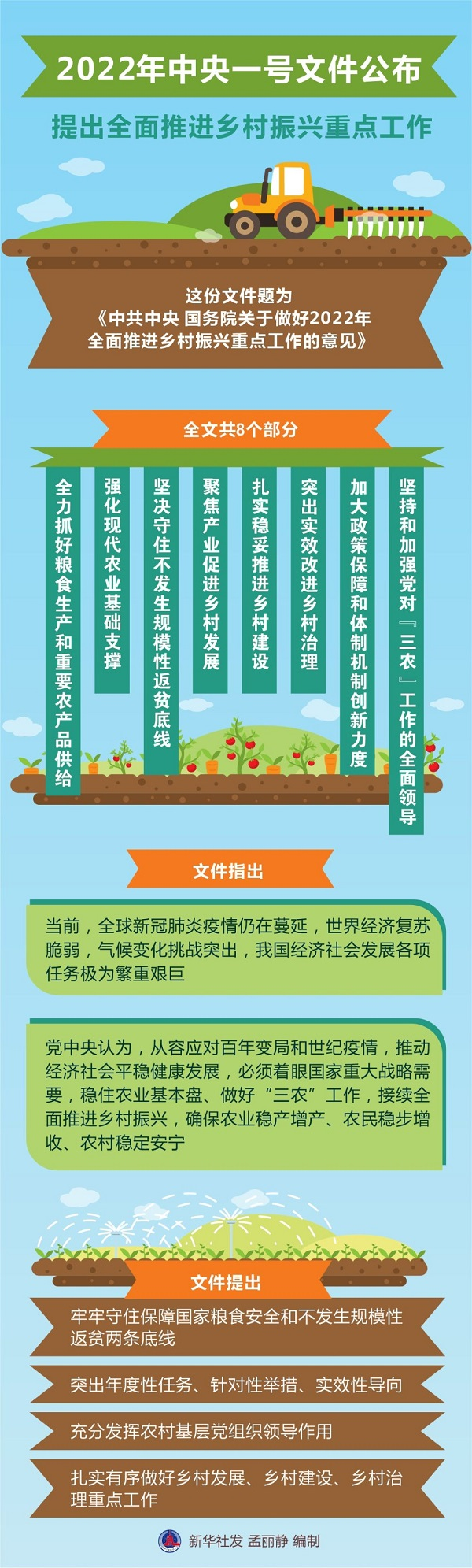 首页| 游艇会yth206最新官方网站